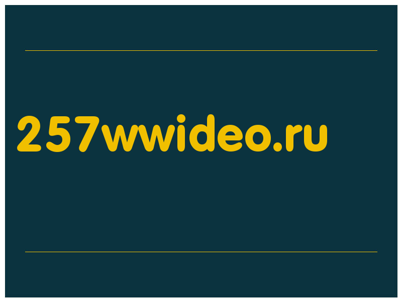 сделать скриншот 257wwideo.ru