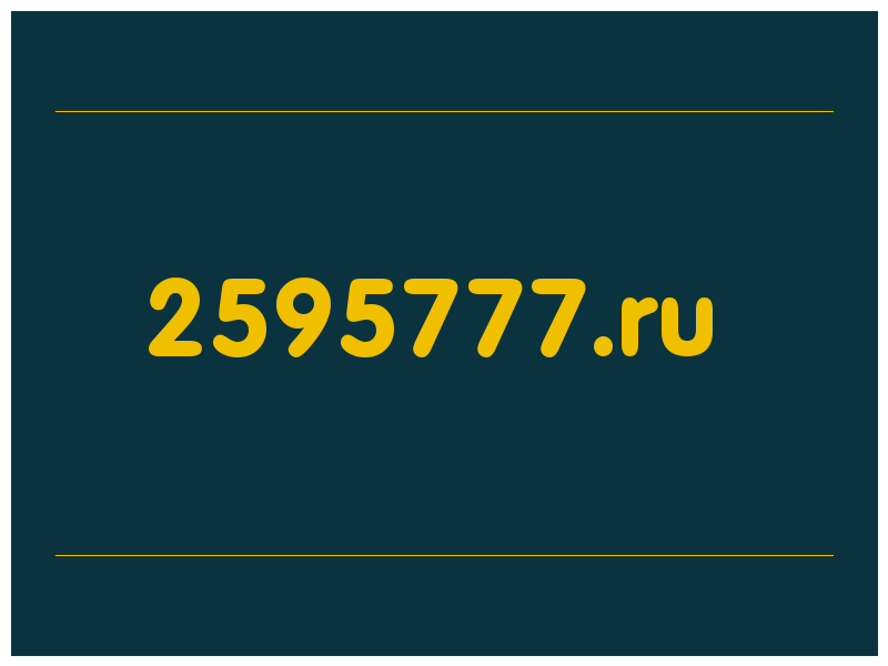 сделать скриншот 2595777.ru