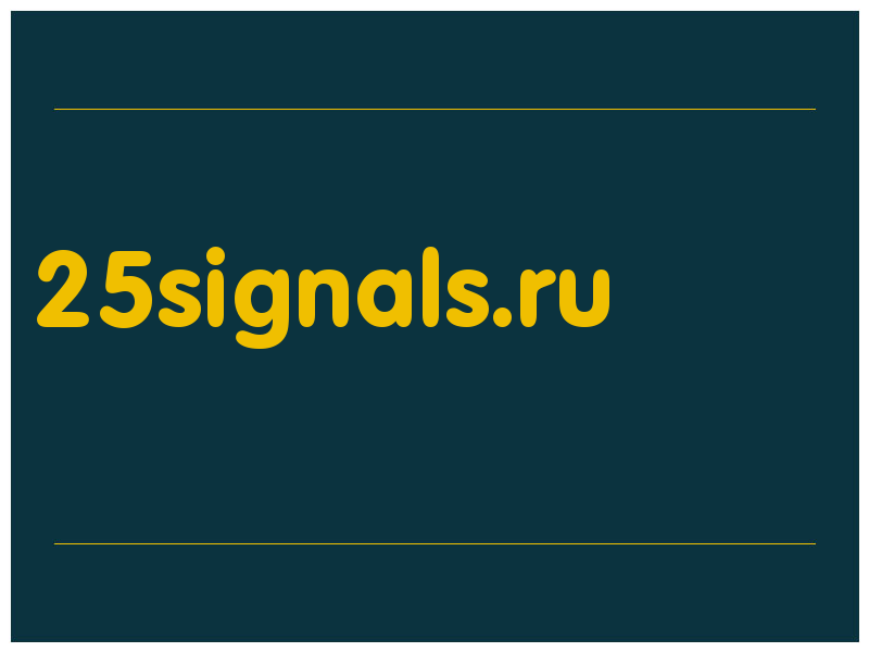 сделать скриншот 25signals.ru