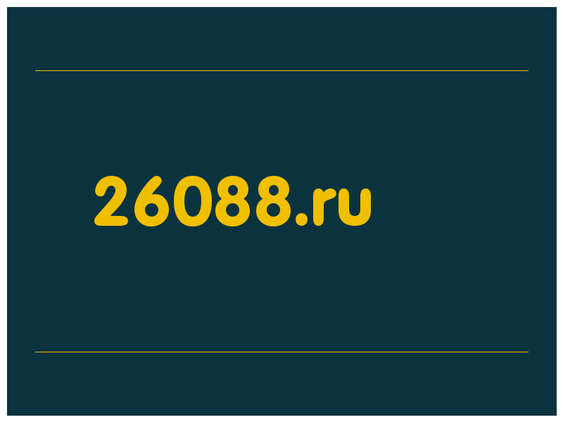 сделать скриншот 26088.ru