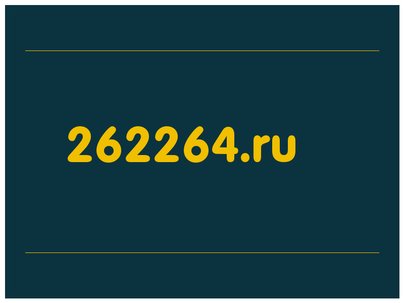 сделать скриншот 262264.ru