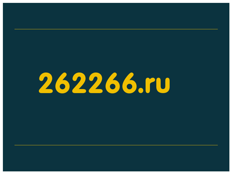 сделать скриншот 262266.ru