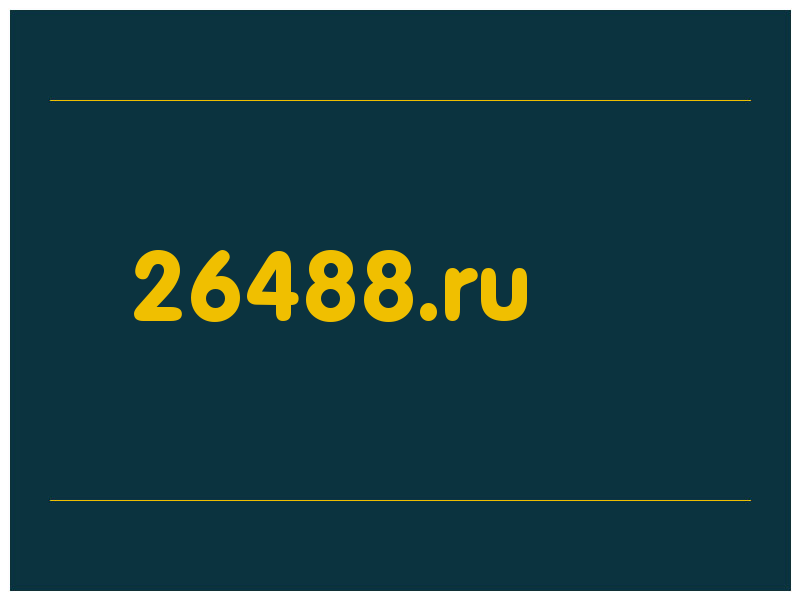 сделать скриншот 26488.ru