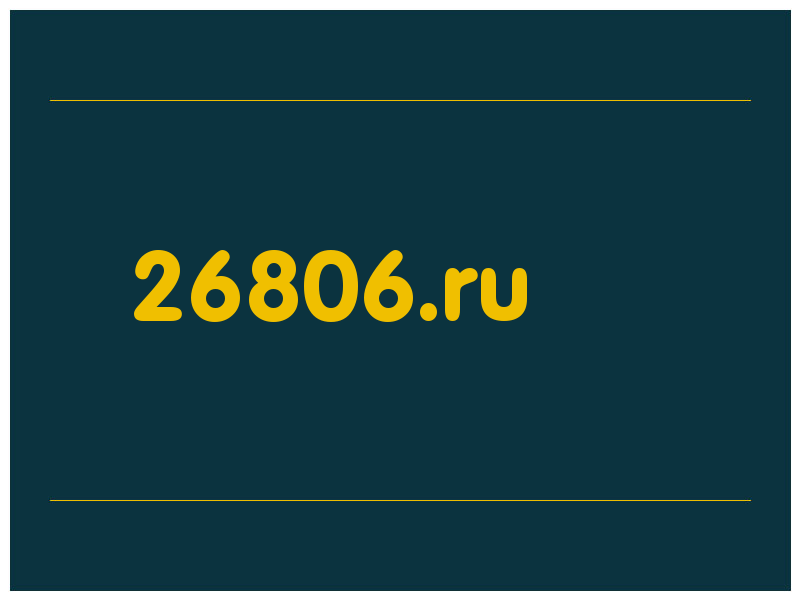 сделать скриншот 26806.ru