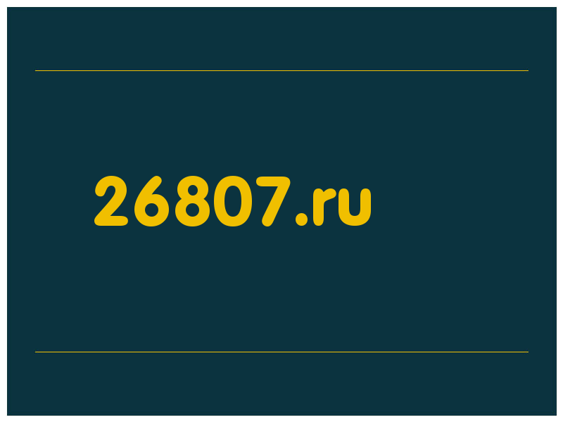 сделать скриншот 26807.ru