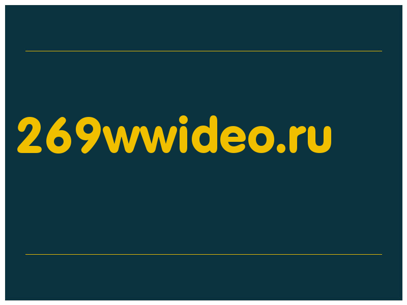 сделать скриншот 269wwideo.ru