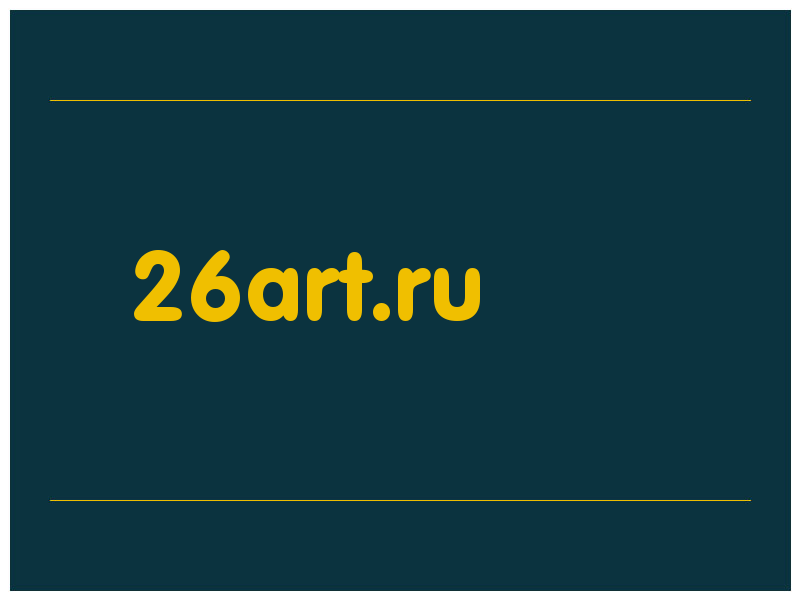 сделать скриншот 26art.ru