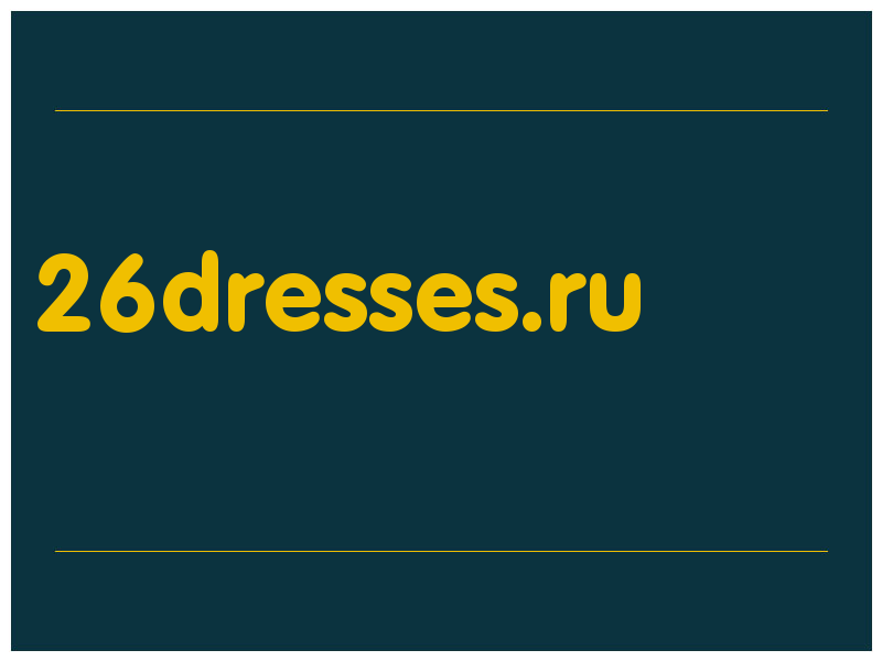 сделать скриншот 26dresses.ru