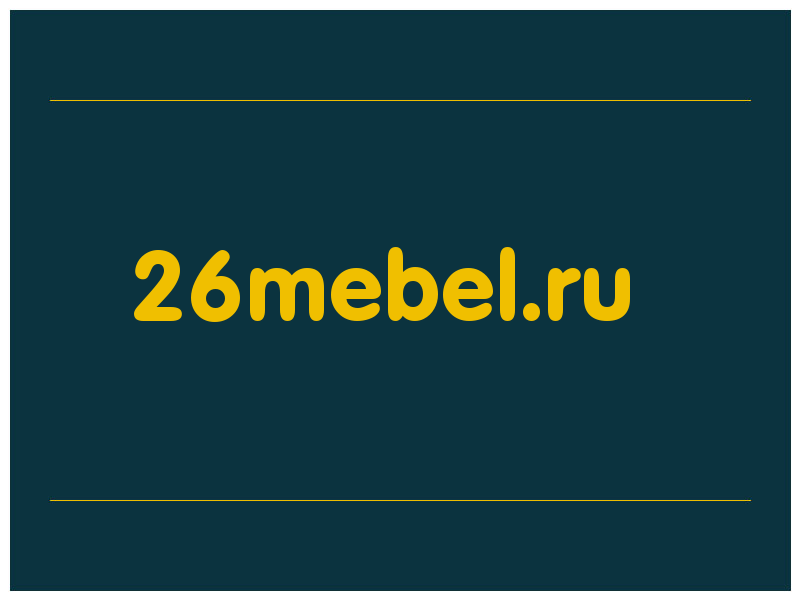 сделать скриншот 26mebel.ru