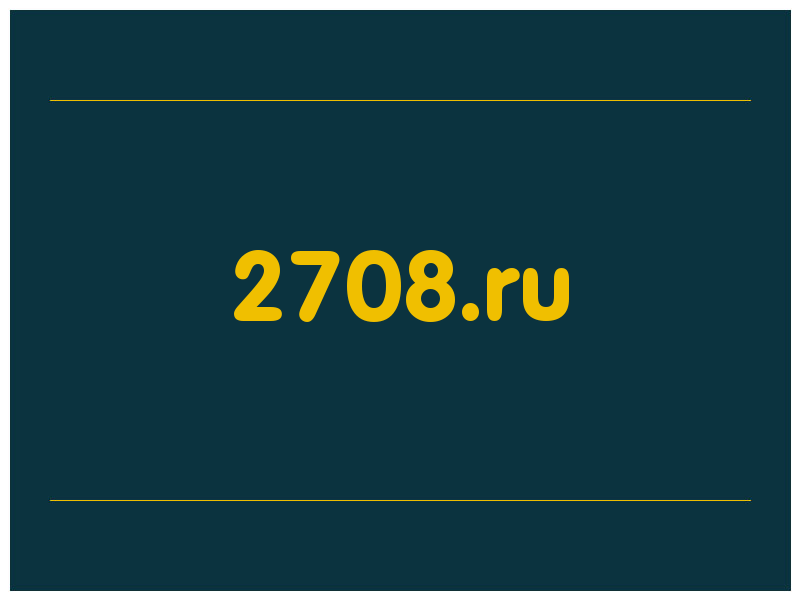 сделать скриншот 2708.ru