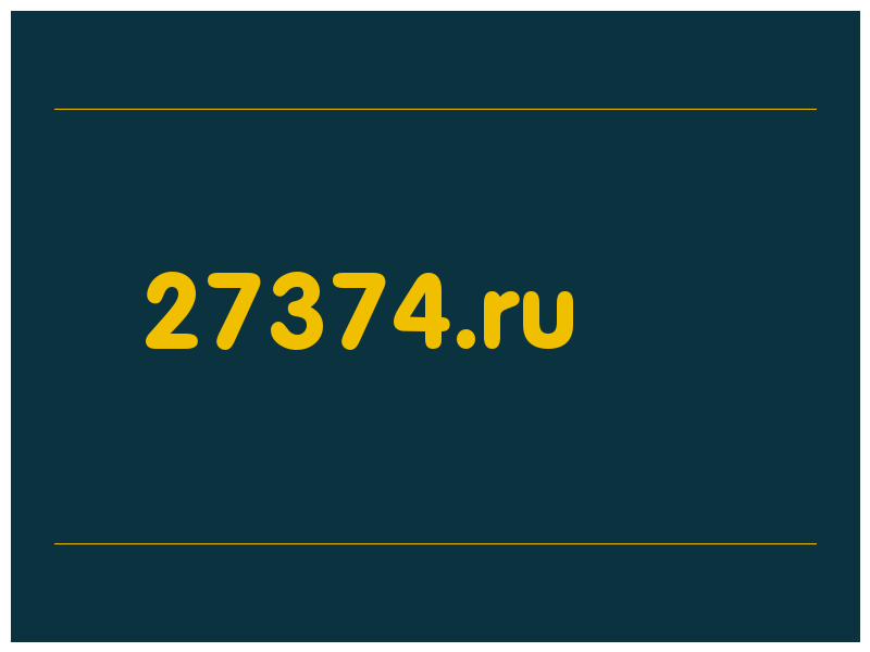 сделать скриншот 27374.ru
