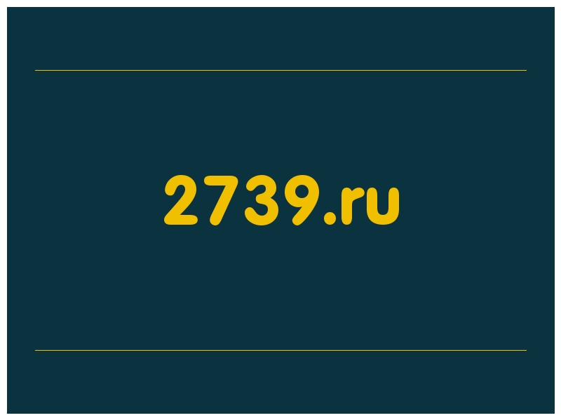 сделать скриншот 2739.ru