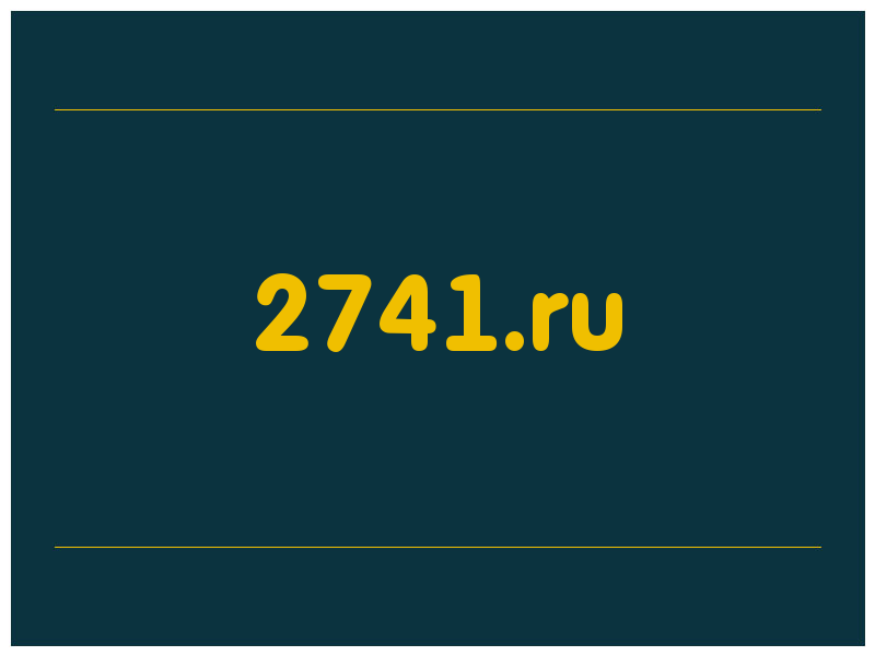 сделать скриншот 2741.ru