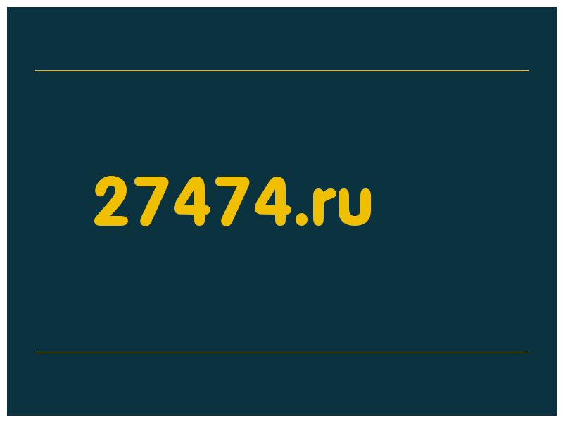 сделать скриншот 27474.ru