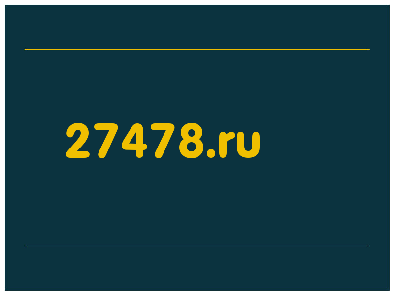 сделать скриншот 27478.ru
