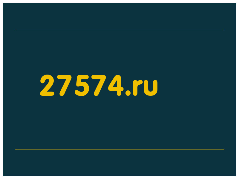 сделать скриншот 27574.ru