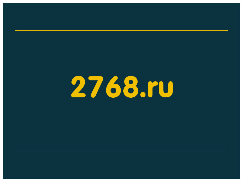 сделать скриншот 2768.ru