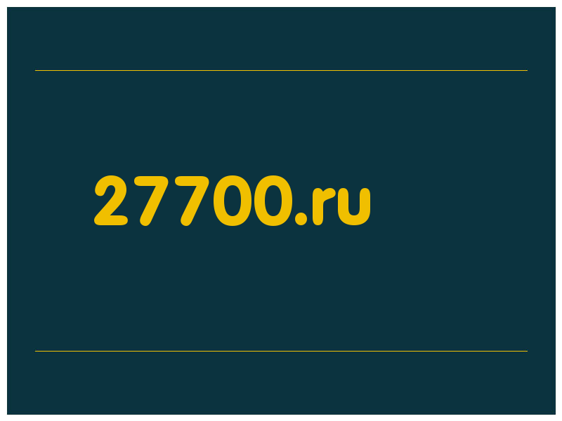 сделать скриншот 27700.ru