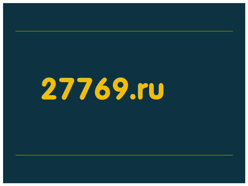 сделать скриншот 27769.ru
