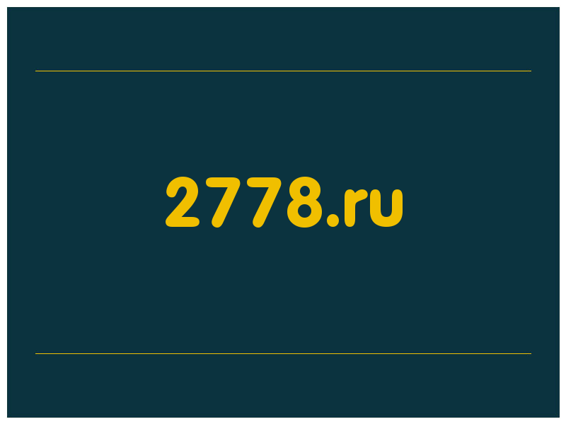 сделать скриншот 2778.ru