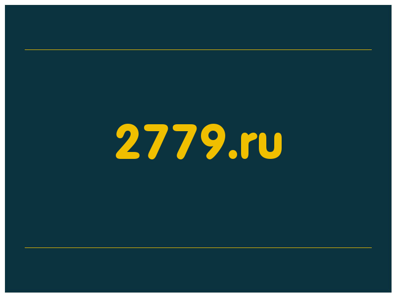 сделать скриншот 2779.ru