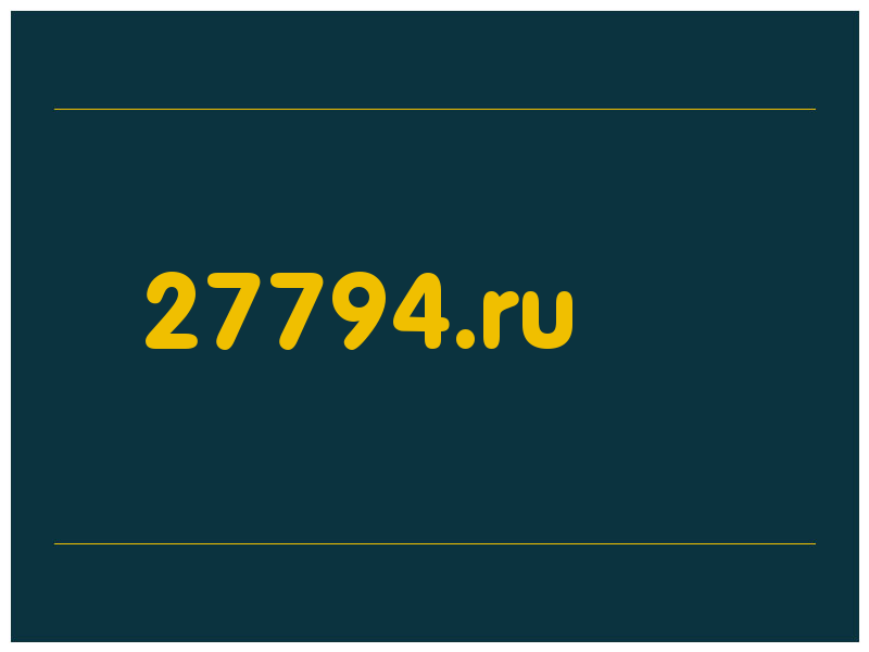 сделать скриншот 27794.ru