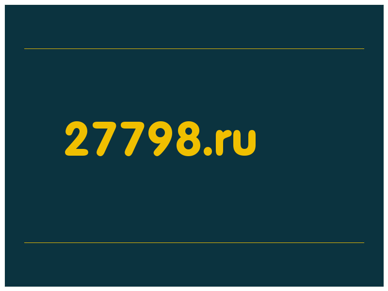 сделать скриншот 27798.ru