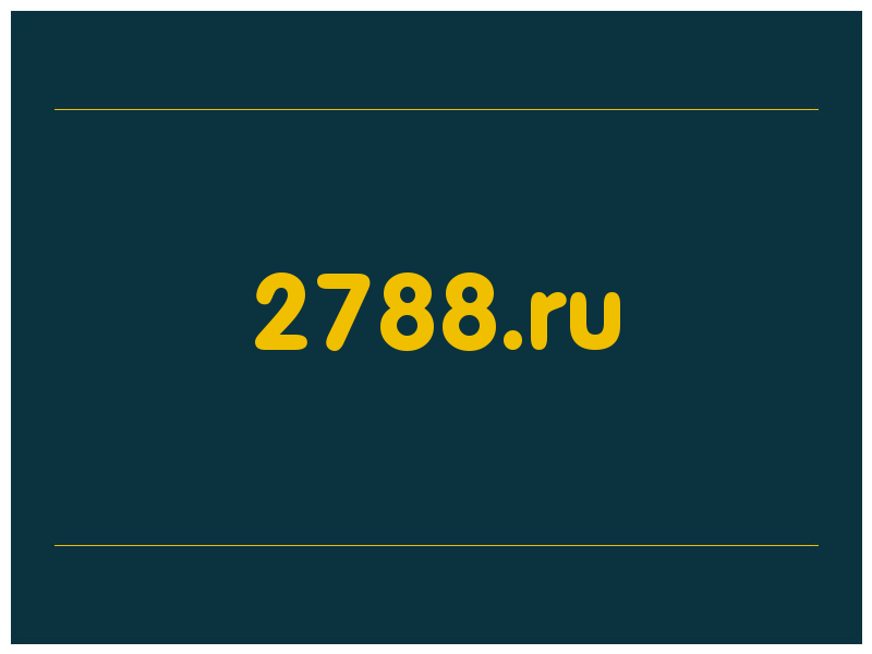 сделать скриншот 2788.ru