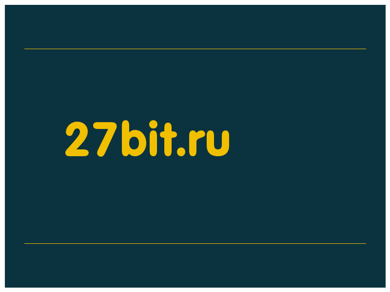 сделать скриншот 27bit.ru