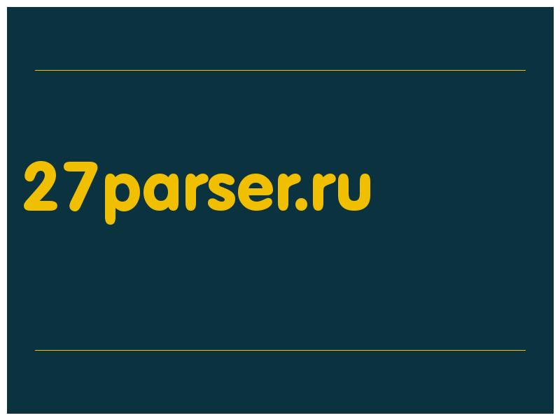 сделать скриншот 27parser.ru