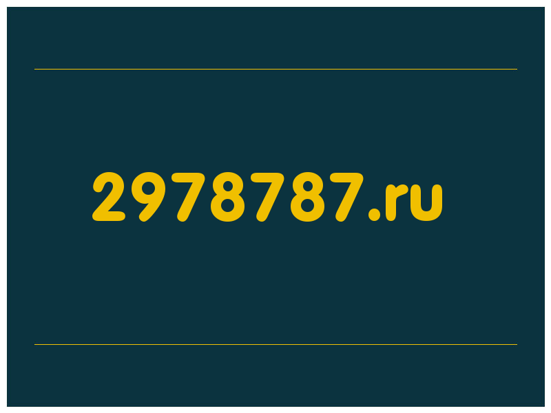 сделать скриншот 2978787.ru