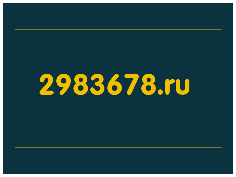 сделать скриншот 2983678.ru