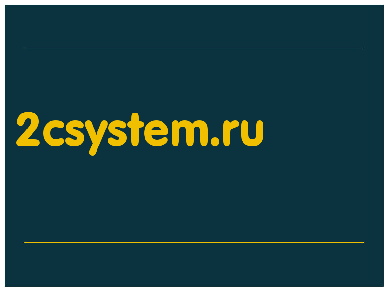 сделать скриншот 2csystem.ru