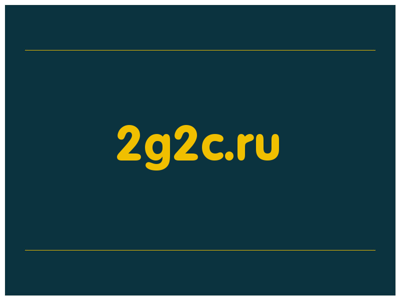 сделать скриншот 2g2c.ru