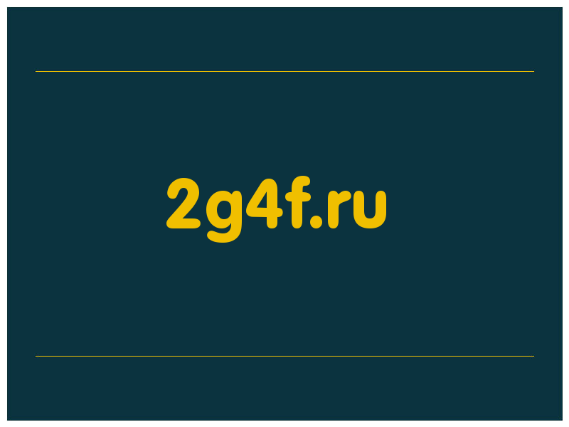сделать скриншот 2g4f.ru