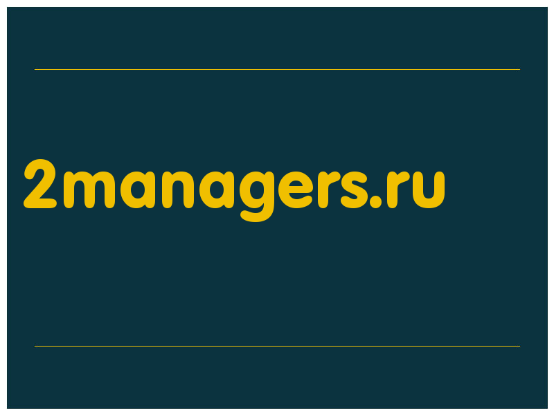 сделать скриншот 2managers.ru