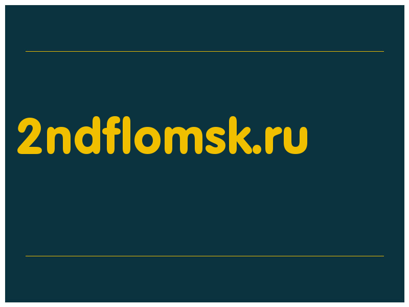 сделать скриншот 2ndflomsk.ru