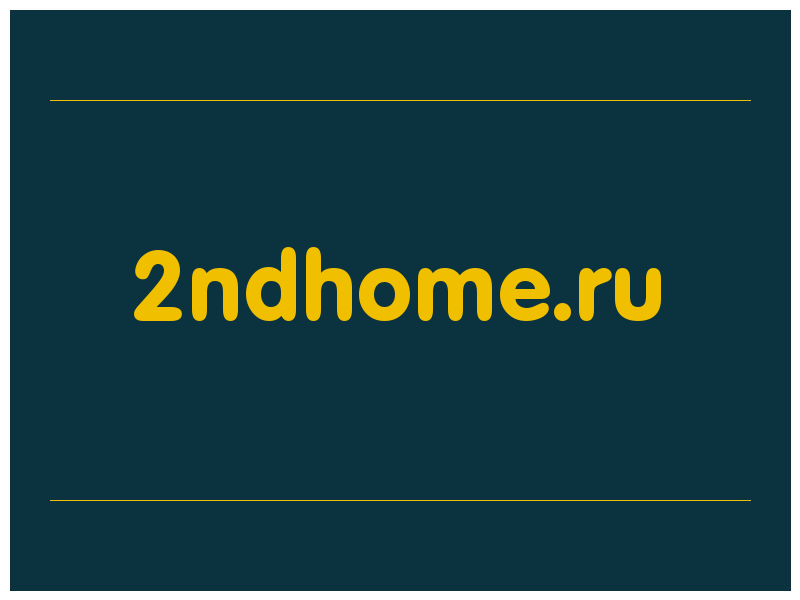 сделать скриншот 2ndhome.ru