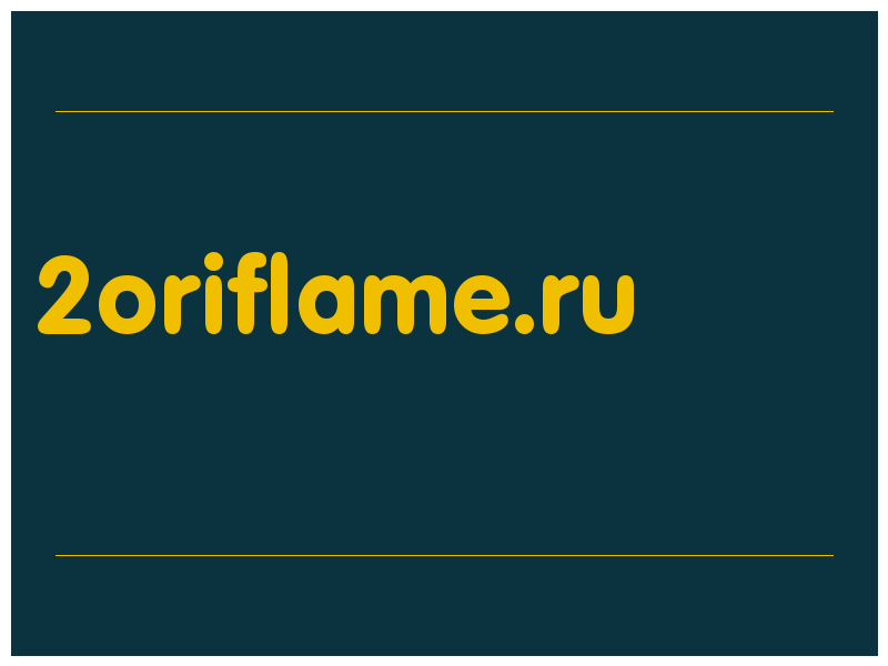 сделать скриншот 2oriflame.ru