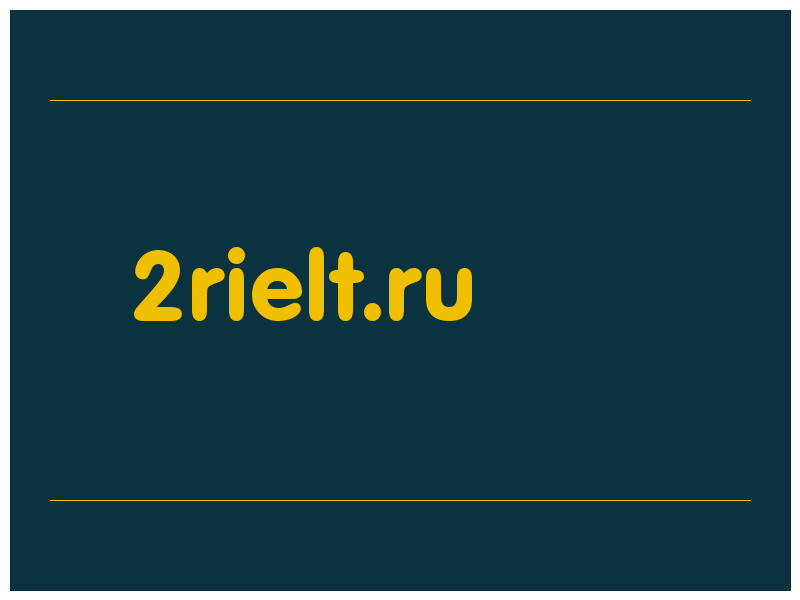 сделать скриншот 2rielt.ru