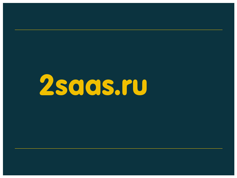 сделать скриншот 2saas.ru