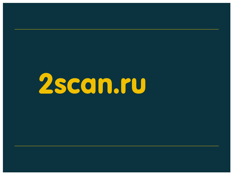 сделать скриншот 2scan.ru
