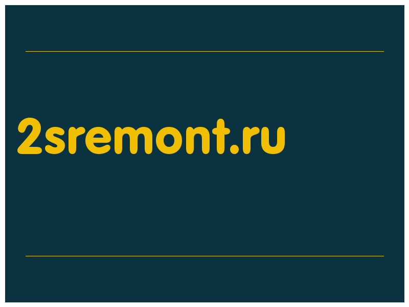 сделать скриншот 2sremont.ru