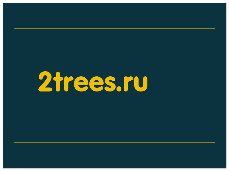 сделать скриншот 2trees.ru