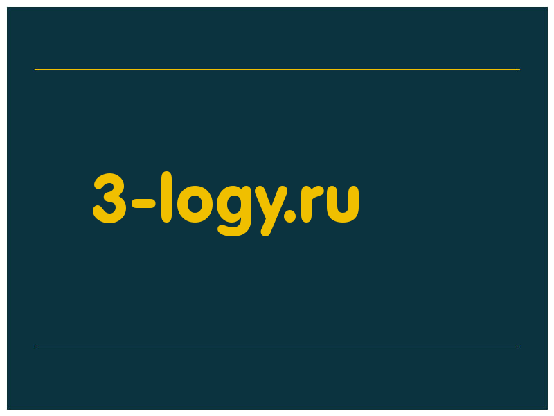 сделать скриншот 3-logy.ru