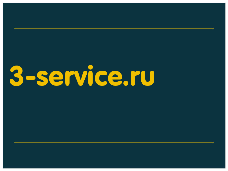 сделать скриншот 3-service.ru