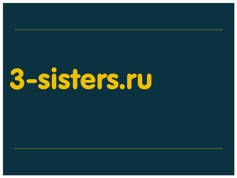 сделать скриншот 3-sisters.ru
