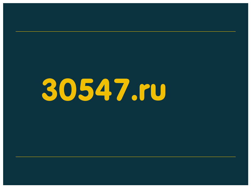 сделать скриншот 30547.ru