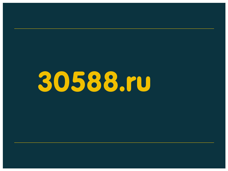 сделать скриншот 30588.ru