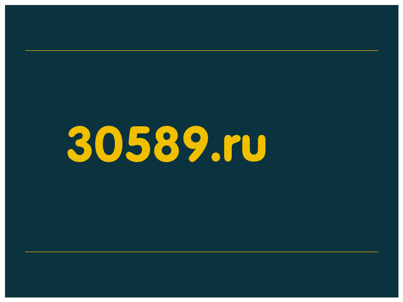 сделать скриншот 30589.ru